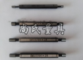 缝纫机螺纹塞规