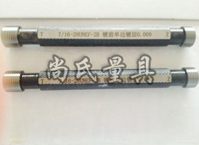 镀前螺纹塞规